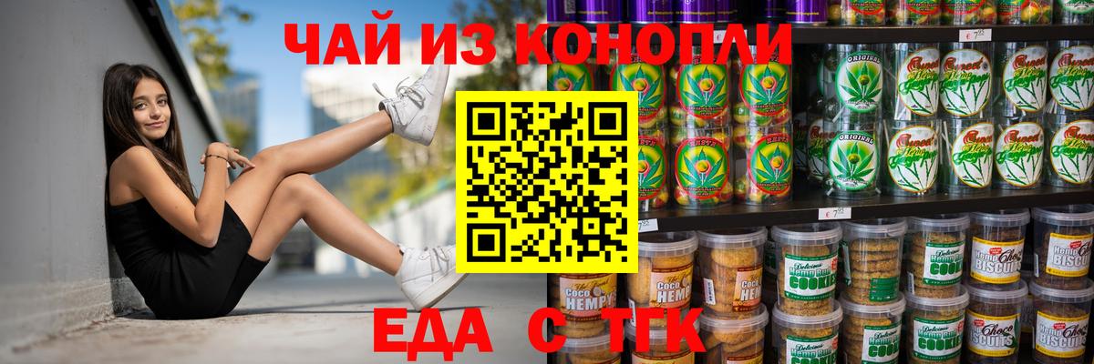 Верхняя Салда  Canna-Cookies конопля  Вход с VPN 
