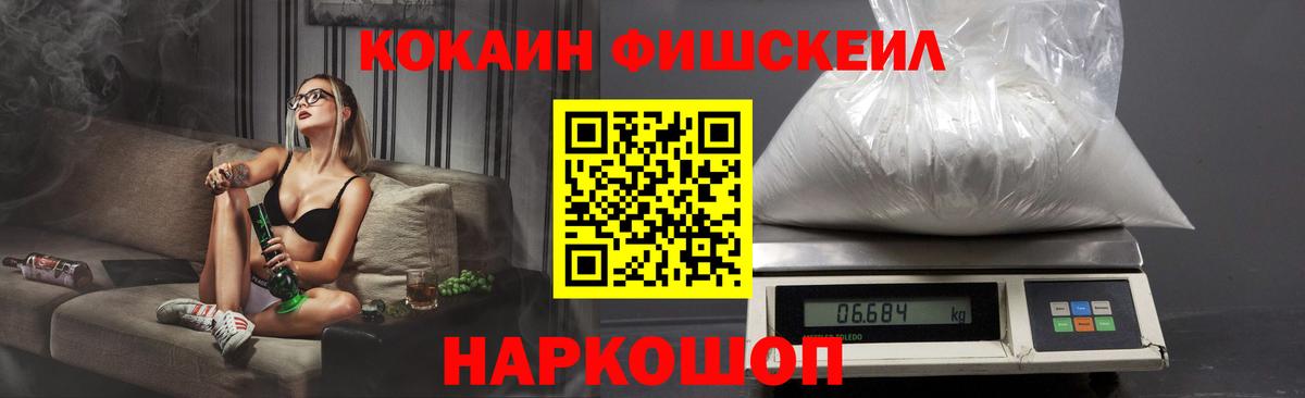 COCAIN 99%  КОКАИН 99%  Вход с VPN  Верхняя Салда 