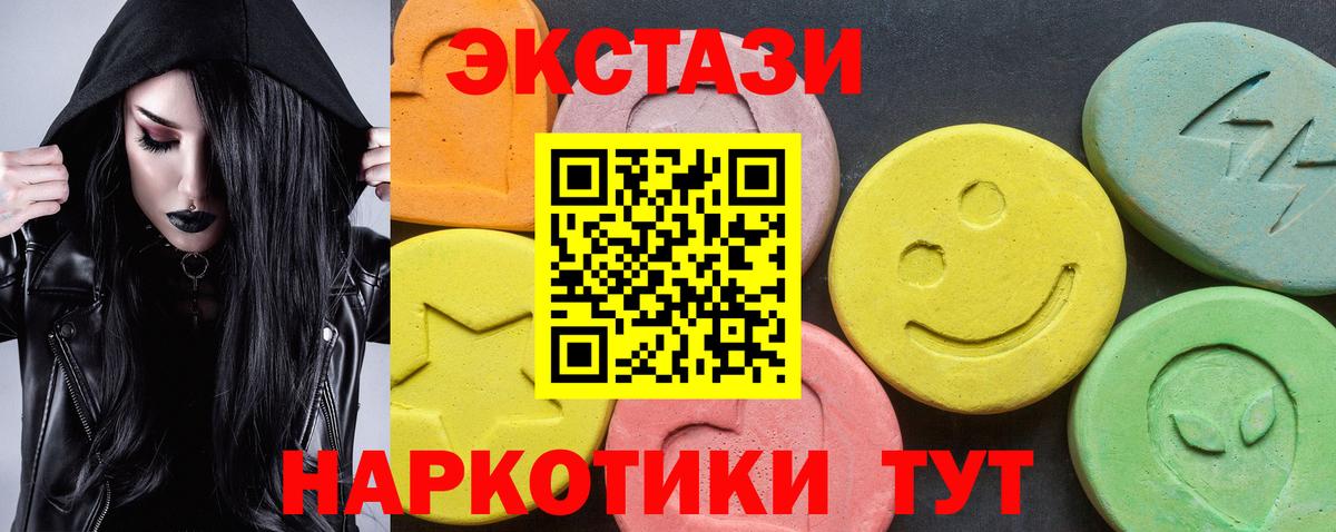 Ecstasy бентли Верхняя Салда