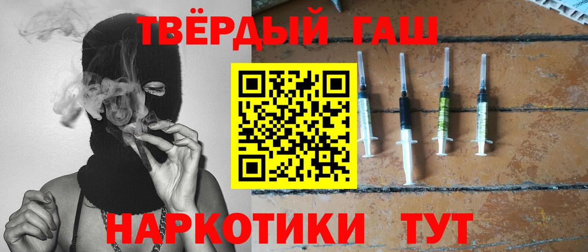 Верхняя Салда  Гашиш гарик  ГАШИШ 40% ТГК  ГАШИШ  Вход с VPN 
