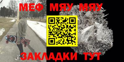 mdpv Моздок