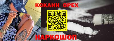 кокаин VHQ Можга