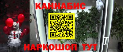дистиллят марихуана Можайск