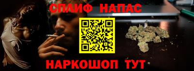 дистиллят марихуана Можайск