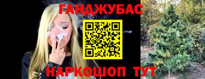 дистиллят марихуана Можайск