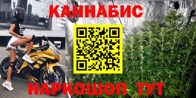 дистиллят марихуана Можайск