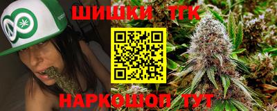 дистиллят марихуана Можайск