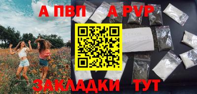 mdpv Моздок