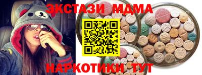 кокаин VHQ Можга