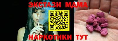 mdpv Моздок