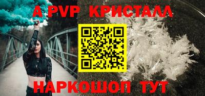 mdpv Моздок