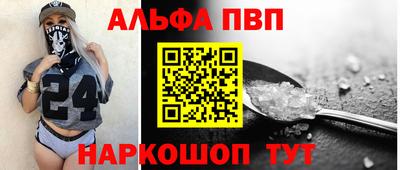 mdpv Моздок