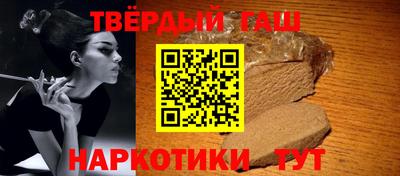 дистиллят марихуана Можайск