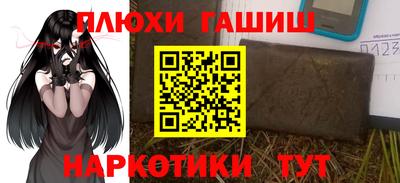 дистиллят марихуана Можайск