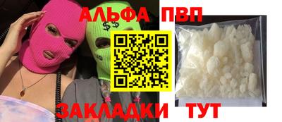 кокаин VHQ Можга