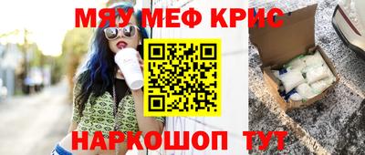 mdpv Моздок