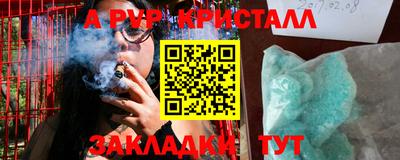 дистиллят марихуана Можайск
