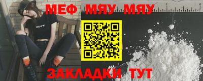 mdpv Моздок