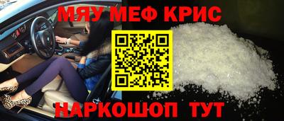 mdpv Моздок
