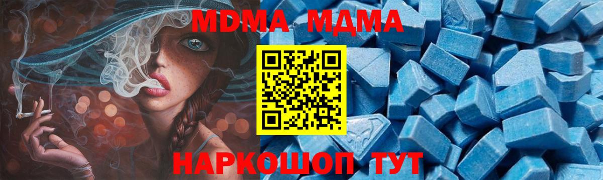 Верхняя Салда  МДМА Molly  Вход с VPN  МДМА  MDMA VHQ 