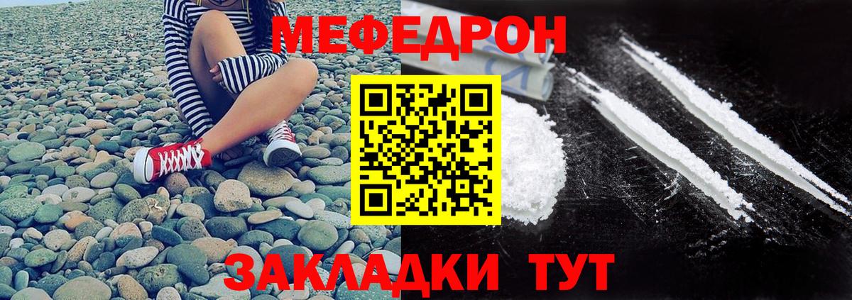 Меф кристаллы Верхняя Салда