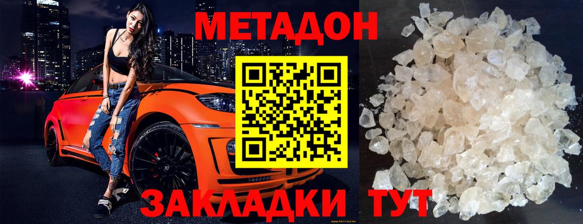 APVP СОЛЬ кристаллы  COCAIN  АМФ кристаллы  Вейп ТГК  Вход с VPN  ГАШИШ  ЭКСТАЗИ  МЕФ кристаллы  Верхняя Салда  Конопля  Гашиш 