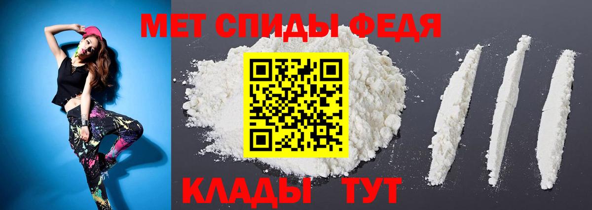 Метамфетамин винт  Вход с VPN  Верхняя Салда 