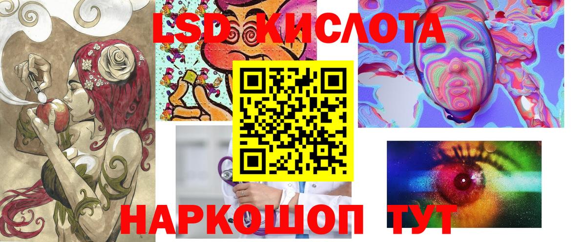 Наркотические марки 1,5мг Верхняя Салда