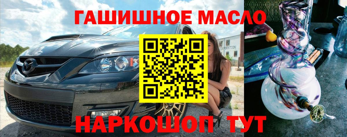 ТГК вейп с тгк  Дистиллят ТГК Wax  Вход с VPN  Верхняя Салда 