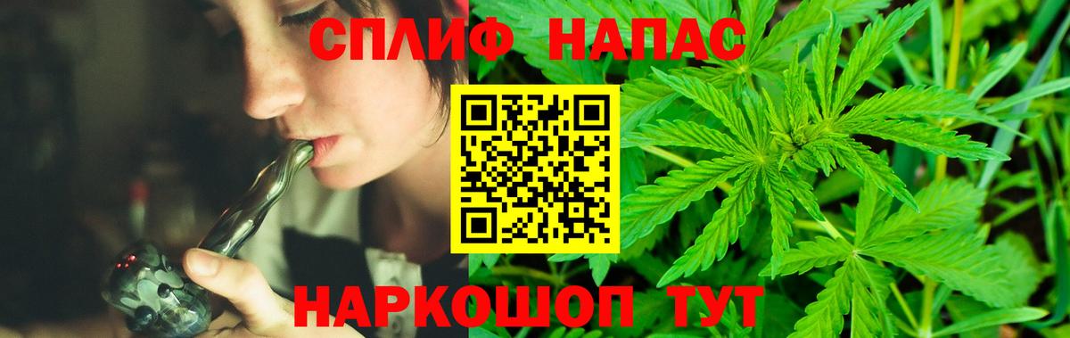 Марихуана планчик  Конопля гибрид  МАРИХУАНА VHQ  Верхняя Салда  Вход с VPN 